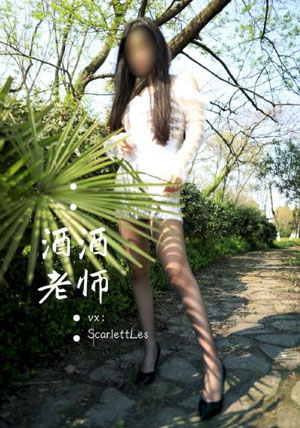 年轻女教师HD6在线播放中文_短视频完整无删减版
